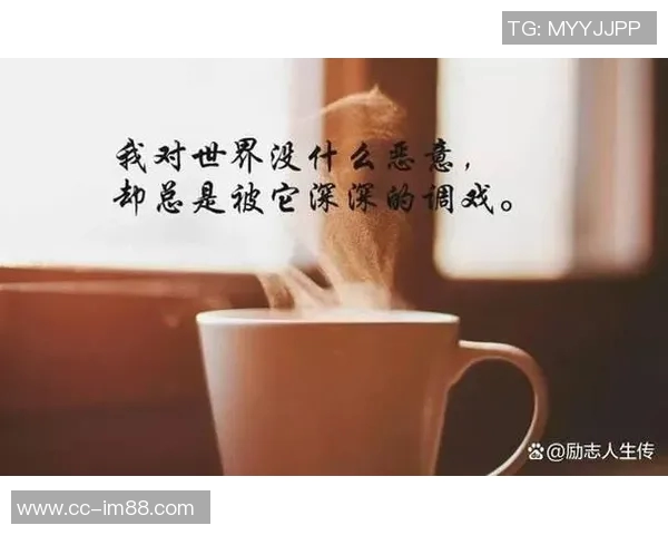 弗拉格坦言成长之路艰辛不易追求胜利是我不变的终极目标